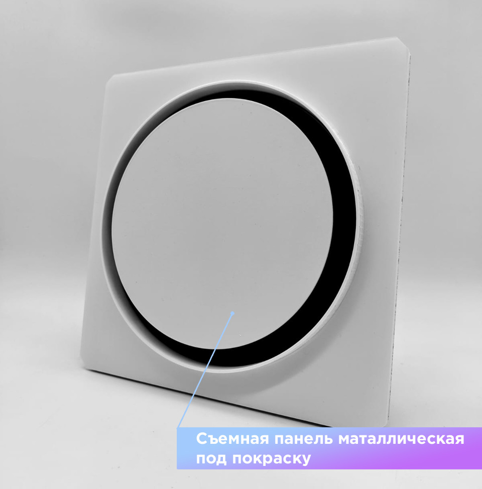 Теневой магнитный диффузор для потолков из гипсокартона 150 мм