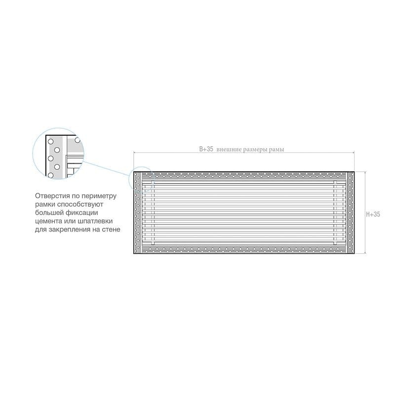 Дизайнерская съемная решетка для скрытого монтажа Brofer FUTURE-15 400x100 белая