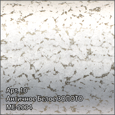 Полотенцесушитель водяной Сунержа Сирокко 1000x500