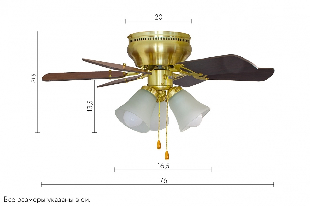 Потолочный люстра-вентилятор Dreamfan Fast Satin Brass 76