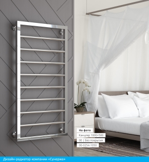 Полотенцесушитель водяной Сунержа Канцлер 800x500